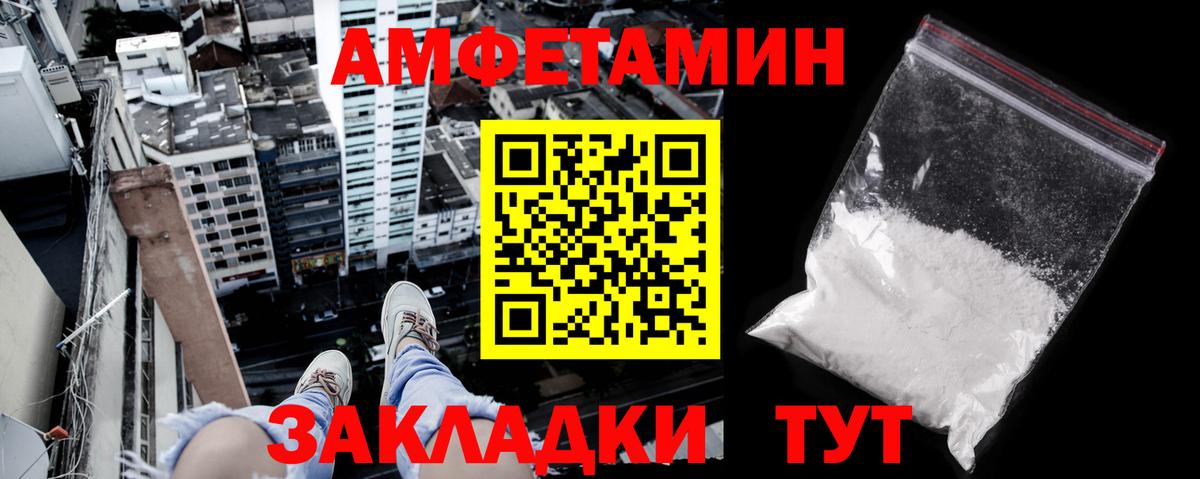 Кохма  мориарти телеграм  Amphetamine  Вход с VPN  АМФ VHQ 
