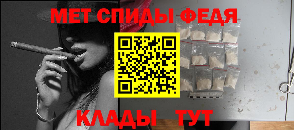 АМФ Розовый Кохма