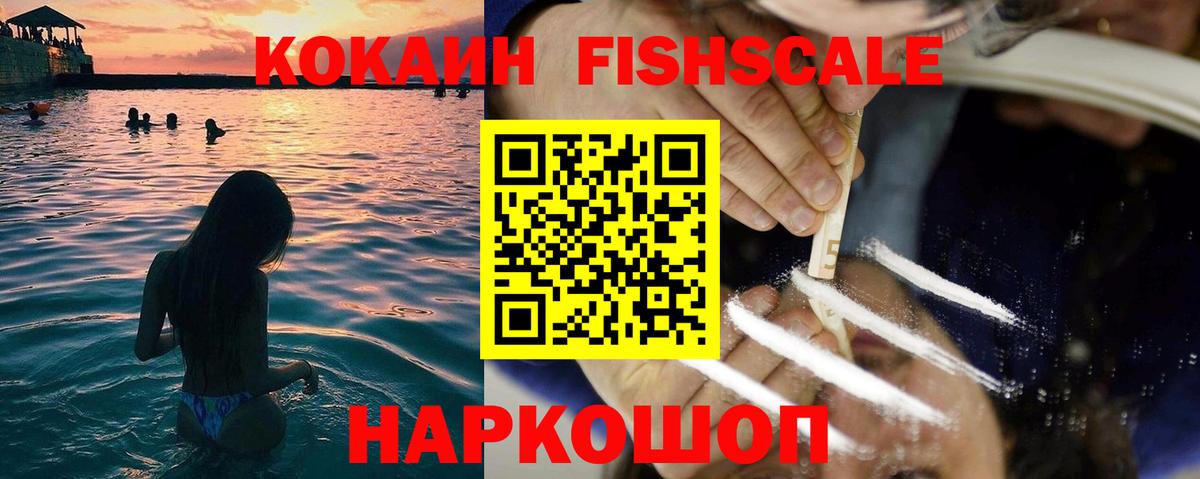 Кохма  КОКАИН Перу  Кокаин 97%  КОКАИН  Вход с VPN 