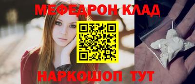 амфетамин Бузулук