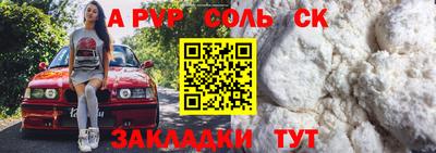 амфетамин Бузулук
