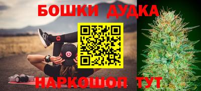 амфетамин Бузулук