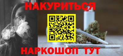 кокаин премиум Будённовск