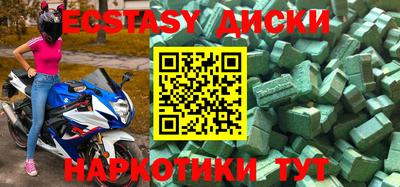 ECSTASY Бугуруслан