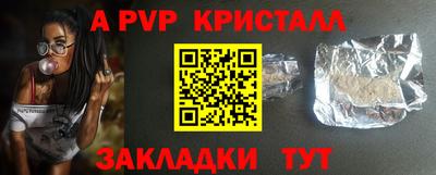 амфетамин Бузулук