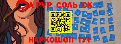 амфетамин Бузулук