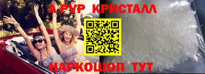 кокаин премиум Будённовск