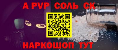 кокаин премиум Будённовск