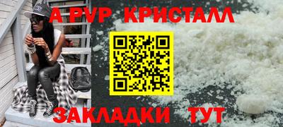 кокаин премиум Будённовск