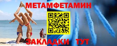 амфетамин Бузулук