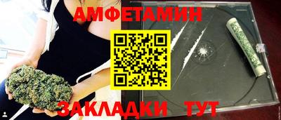 амфетамин Бузулук