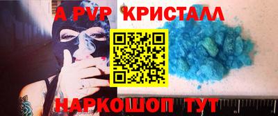 кокаин премиум Будённовск