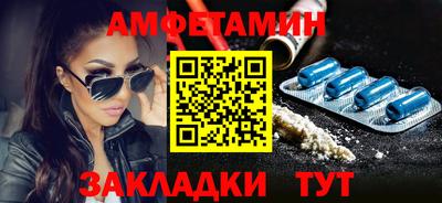 амфетамин Бузулук