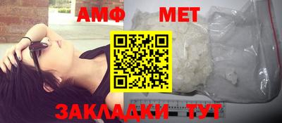 амфетамин Бузулук