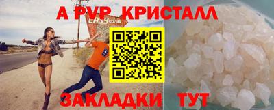 амфетамин Бузулук