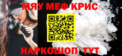 кокаин премиум Будённовск