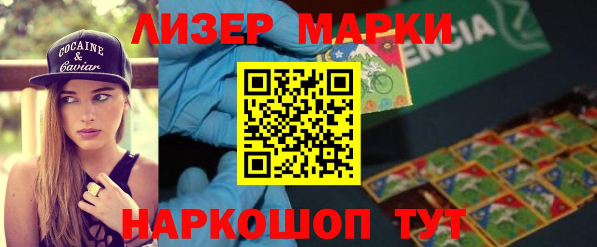 LSD-25 экстази кислота  Вход с VPN  Кохма  Лсд 25 экстази кислота 