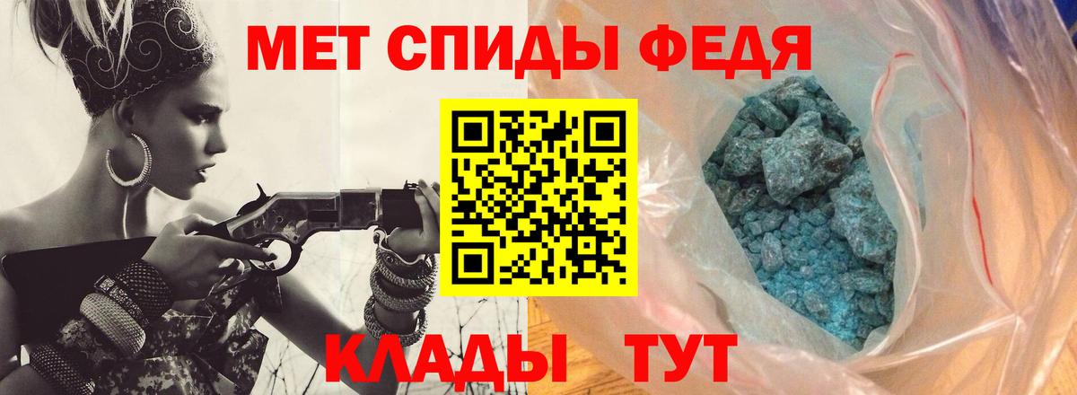 МЕТАМФЕТАМИН Декстрометамфетамин 99.9% Кохма