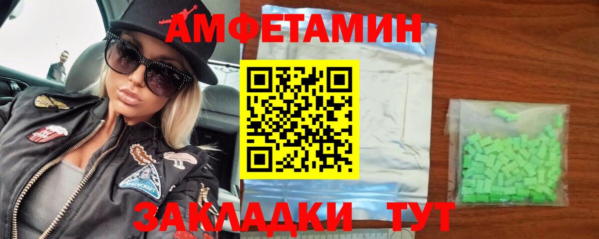 Кохма  МЕТАМФЕТАМИН винт  МЕТАМФЕТАМИН винт  Вход с VPN 