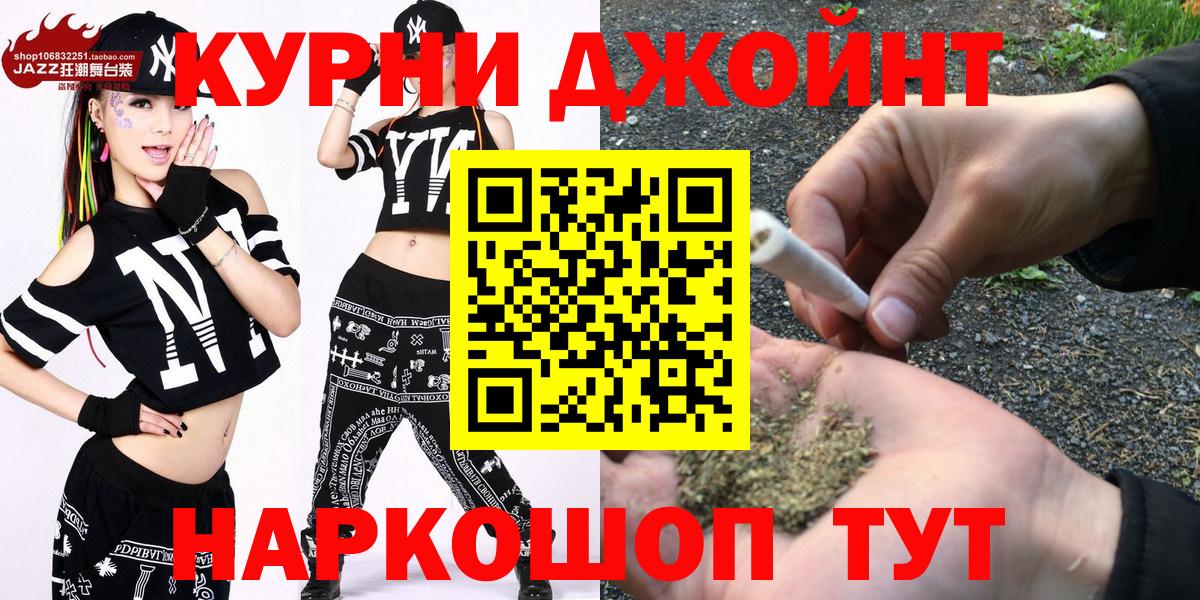 Конопля сатива  Канабис Amnesia  Кохма  Вход с VPN  Шишки марихуана OG Kush 